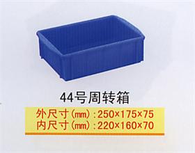 周轉(zhuǎn)箱 05