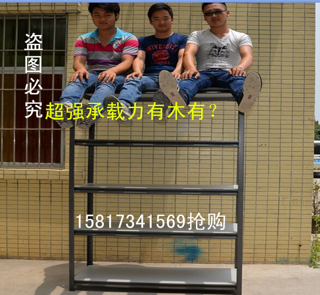 爆花五層置物架